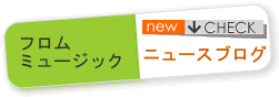 �t�����~���[�W�b�N�@�u���C�_��
